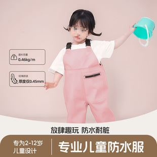 Children's Waterproof Jumpsuit for Playing in Water, Kindergarten Waterproof Clothing, Boys and Girls Rain Boots for Catching Fish, Beach Rain Pants