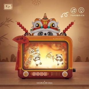 Loz Particles 1966 Panda Shadow Puppet Tv Ornament Gift for Boys and Girls, Assembled Building Blocks with Luminous Design