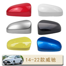 适用于14-21款丰田威驰后视镜外壳左右倒车镜盖反光镜罩
