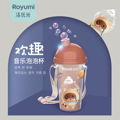 儿童灯光音乐网红奶茶杯泡泡机 全自动出泡吹泡泡玩具泡泡枪玩具