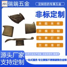 黄铜精密铸造刀护失蜡铸造加工62铜件定制铜件