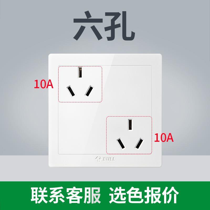 (전국 핫모델 - 화이트) 고객센터에 목록을 가져가세요 [저렴함] - 10A 6홀