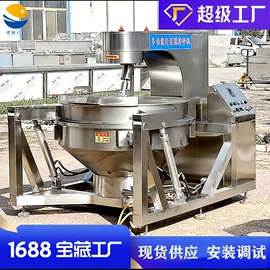 炊事设备;果蔬加工设备;肉品加工设备