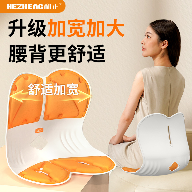 折りたたみ式腰椎サポート背もたれクッション 学生・子供用腰椎パッド オフィス用長時間座り心地の良い腰椎サポートクッション 越境版
