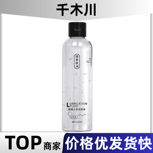 ����200ml����������Һ���w���������߳�������Ʒ������Ȥ����Ʒ