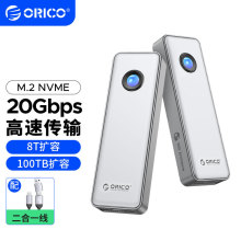 ORICO OUM2-G20NVMe固态硬盘盒散热兼容雷电4/3外接SSD移动硬盘壳