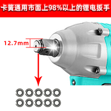 大艺电动扳手四方轴卡簧打击块输出轴卡簧皮圈O型圈T字轴配件固定