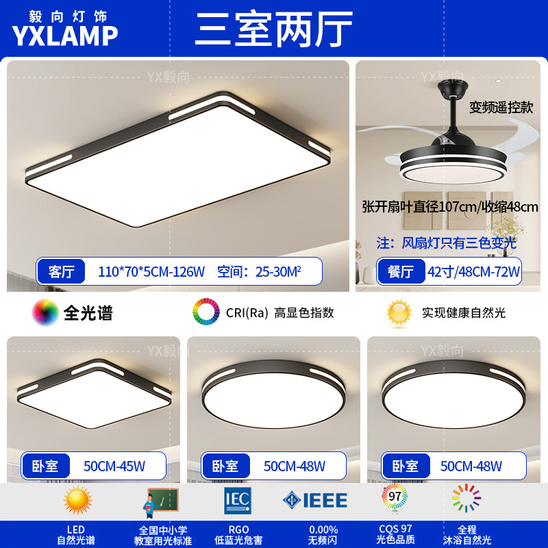Todo el espectro óptico - tres habitaciones y dos salas D