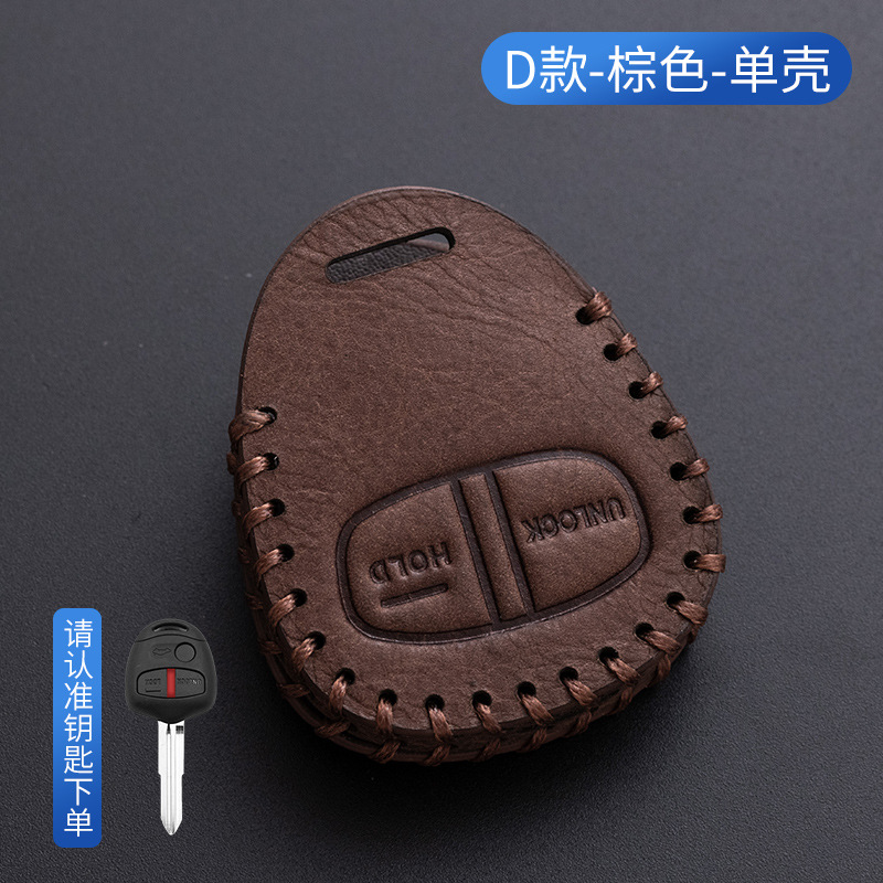 D-다크 브라운-단일 쉘