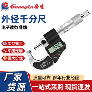 �⏽���@ǧ�ֳ� �y��x�����y΢�x0.001mm��ӏVꑜy���x�����l