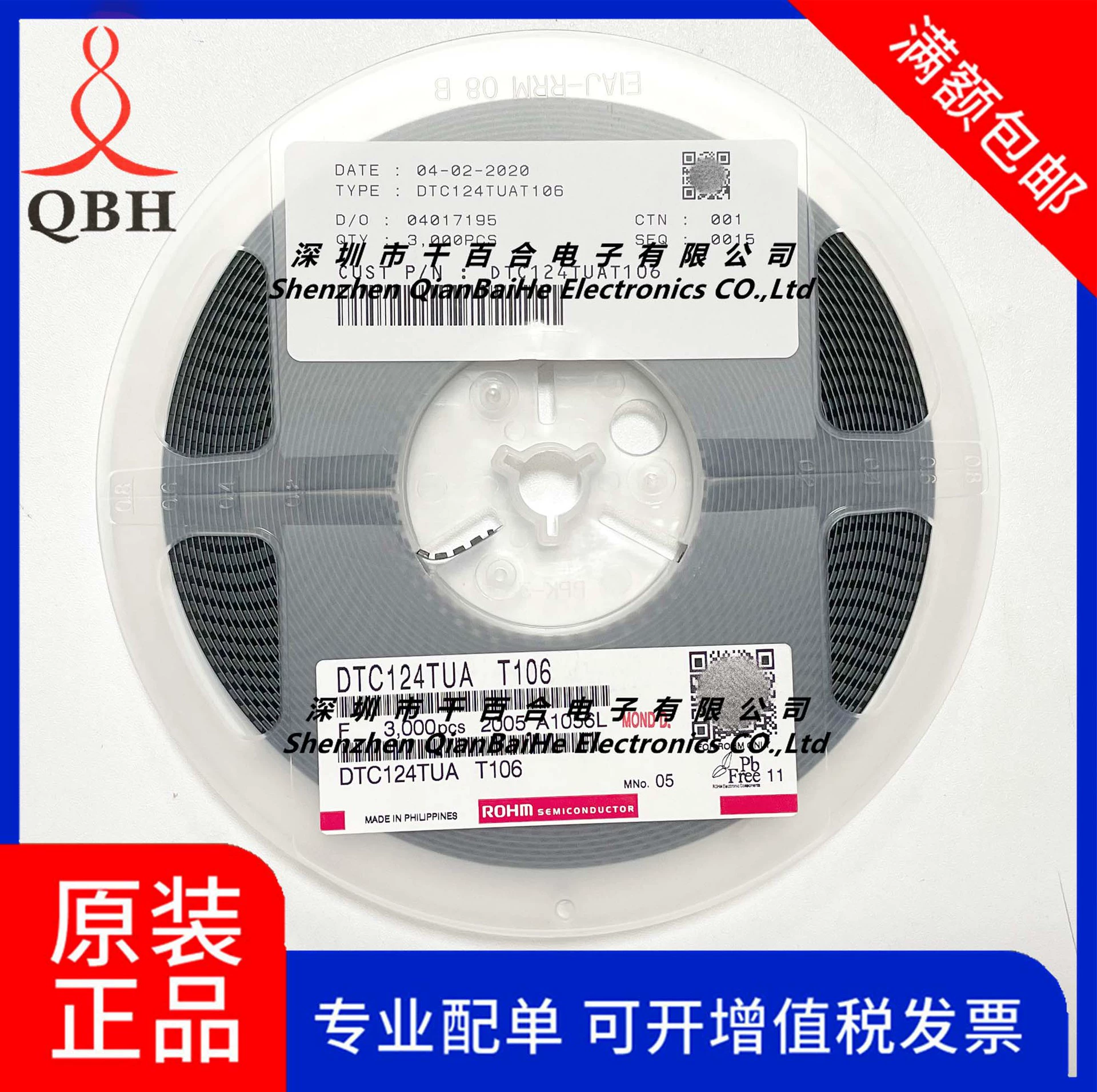 DTC124TUAT106 ROHM/Rohm 50V 100mA предварительно смещённый биполярный транзистор, оригинал