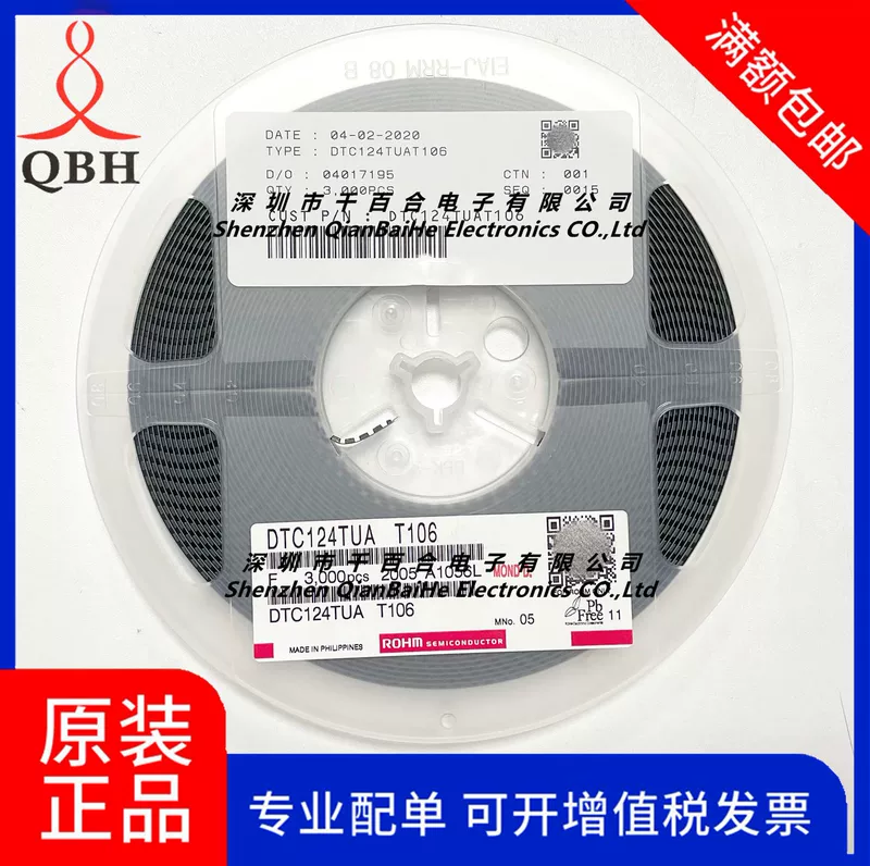 DTC124TUAT106 ROHM/Rohm 50V 100mA предварительно смещённый биполярный транзистор, оригинал