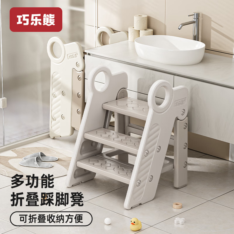 Step stool for children to step on, handwashing platform, baby foot pad, foot stool for washing and brushing teeth