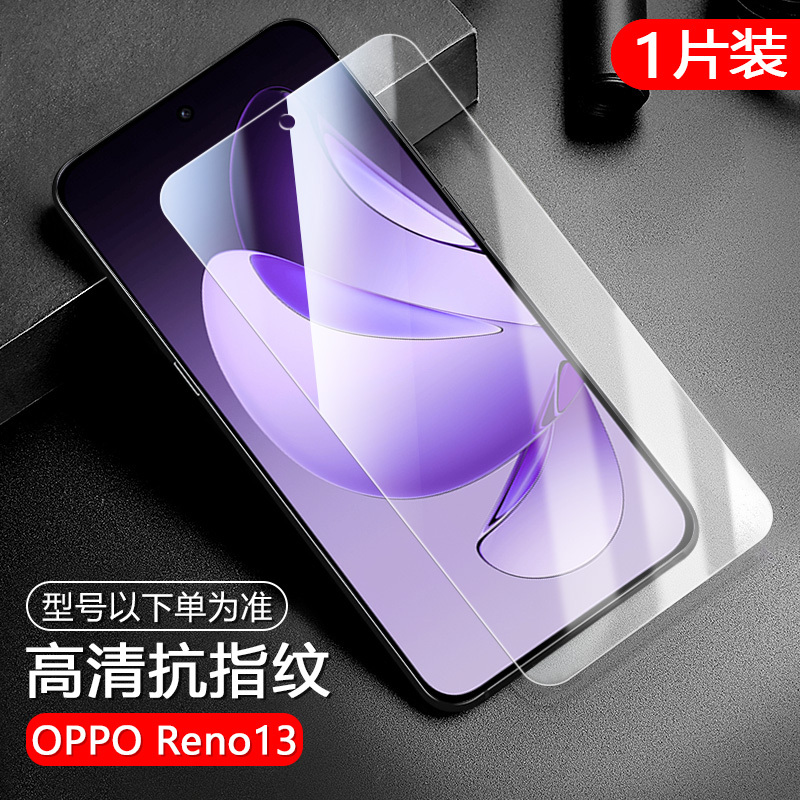 适用opporeno14钢化膜全屏覆盖新款OPPO Reno13高清手机膜Reno14P|undefined