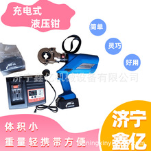 ��yʽ�늳��~�X���Ӿ�����|�����Q늄�Һ���Q EC-400���ʽ�