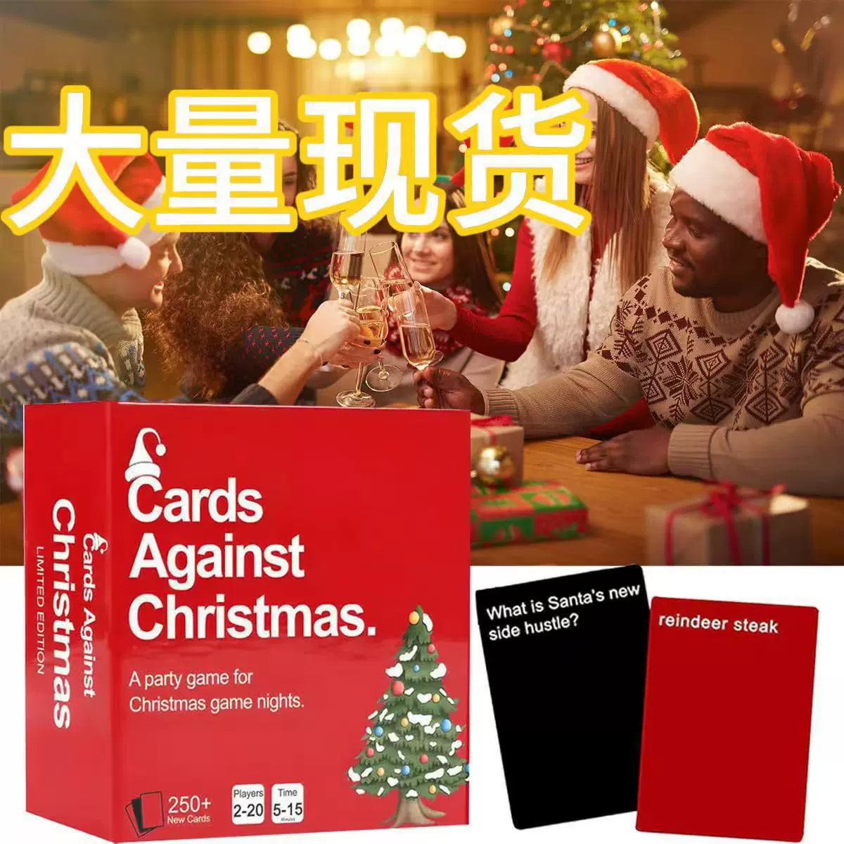 Трансграничные Cards Against Christmas Анти-рождественские карты Расширенный набор Настольная игра Карточная игра