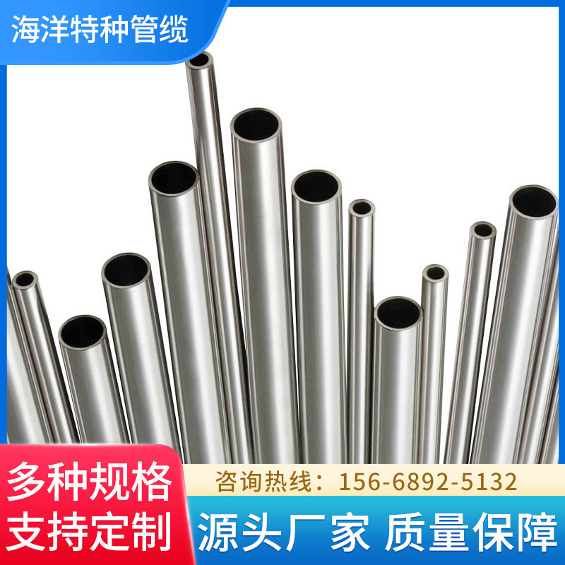 多材质多口径多长度的仪器仪表管