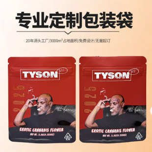 Aluminum Foil Self-Standing Zipper Bag with Uv Printing Process, Three-Side Sealing Bag, Transparent Thickened Matte Film Composite Self-Sealing Bag