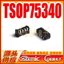 ң��ͷ TSOP75340 ����ģ�� SMD40kHz ����45m