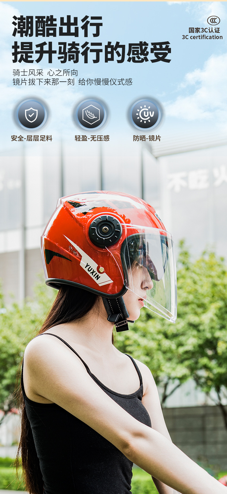 3C Certified Dual-Mirror Electric Motorcycle Helmet for Women and Men, Half Helmet for Electric Scooters, Safety Helmet for Electric Vehicles