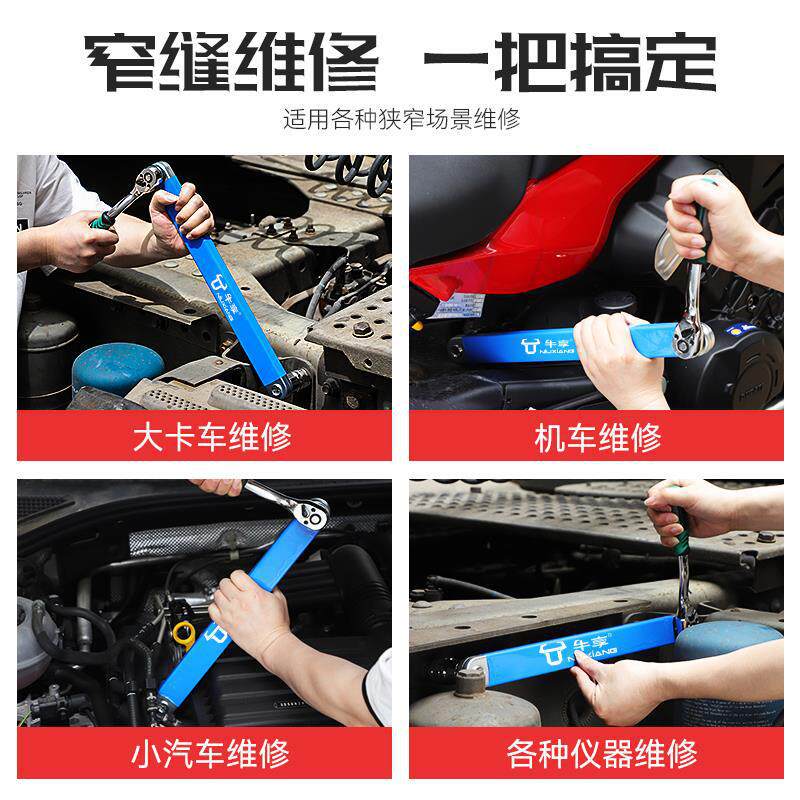 Llave de trinquete de extensión multifuncional, llave universal para automóviles, manga rápida de extensión universal 2 en 1