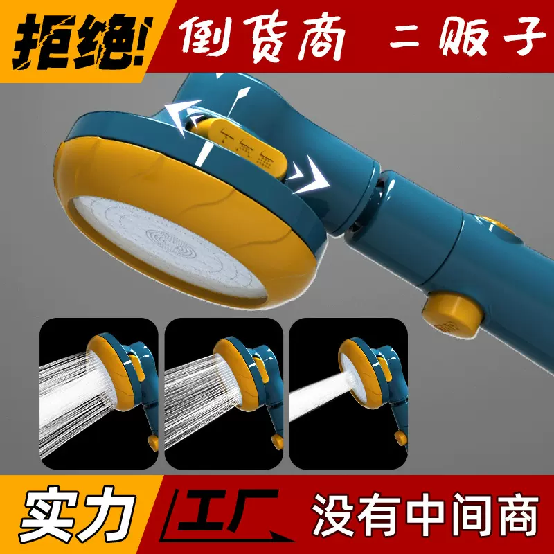 跨境 德式增压花洒喷头沐浴家用手持洗澡莲蓬头水龙头通用手喷头