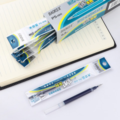 Boke High-Capacity Neutral Pen Refill 0.5mm Blue Black Ink Pen Refill Water-based Pen Signature Refill