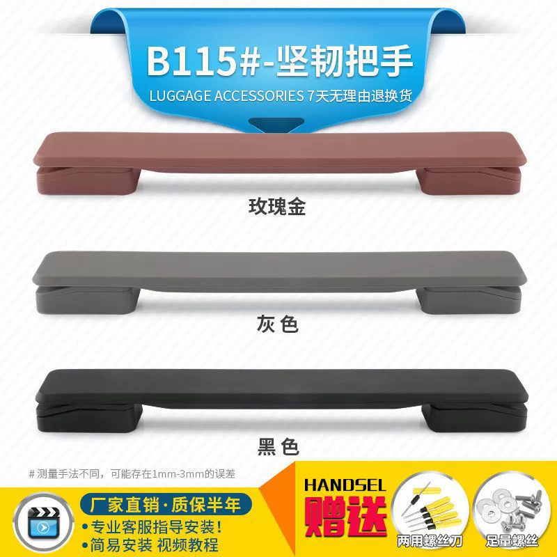 Durable accessories, suitcase, pen