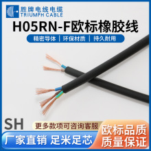 �Ϻ��I�� �W��H05RN-F�͉���ĥ�p���ϻ����z�^�� ����/��픟��þ�