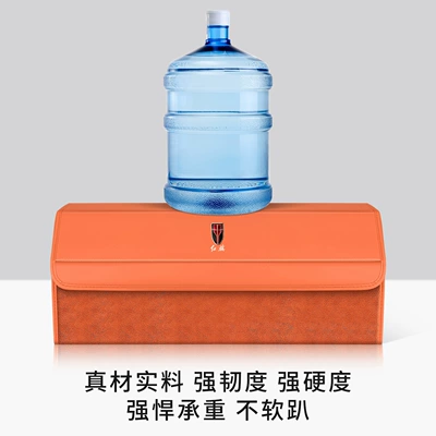 Car storage bag/box, Eqm5/Hs5/H5/Hs3Phev/H6 Car Trunk