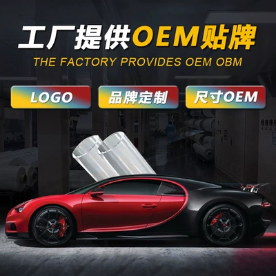 Factory Source Tpu Invisible Car Car paint protective film