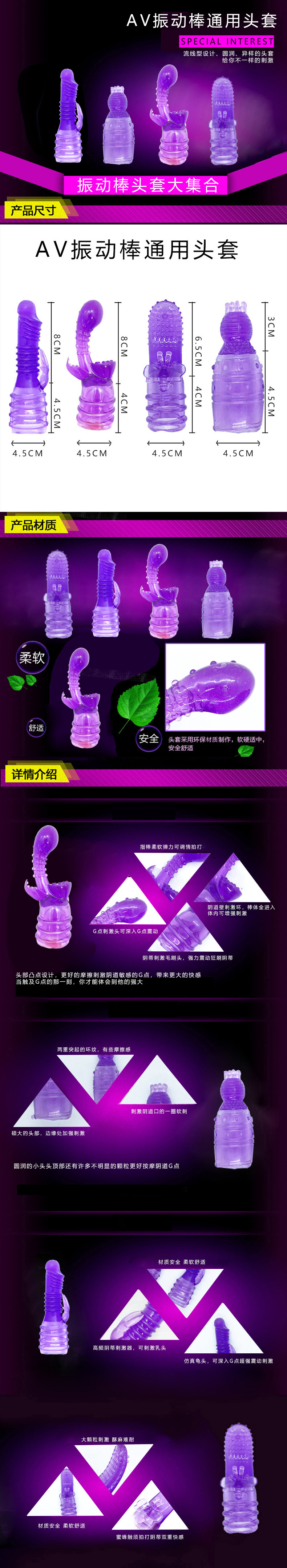 Honey Tongue Clitoral Vibrator Accessory with Soft Silicone Head, Purple, 14 cm — detail image 2