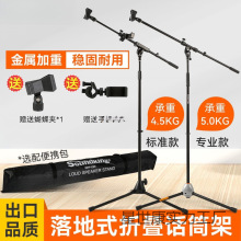 soundS08 LԒͲ֧_ܷʽټking