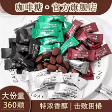 �����ǿ��ȶ����s�ڿ��ȶ�����ɽ��ǹ�����coffee candy�ǹ���ʳ