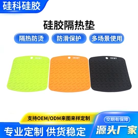 牙胶;日用橡胶;胶垫