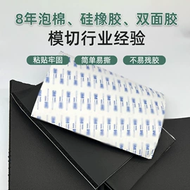 工业产品胶带;胶垫;电子产品胶带