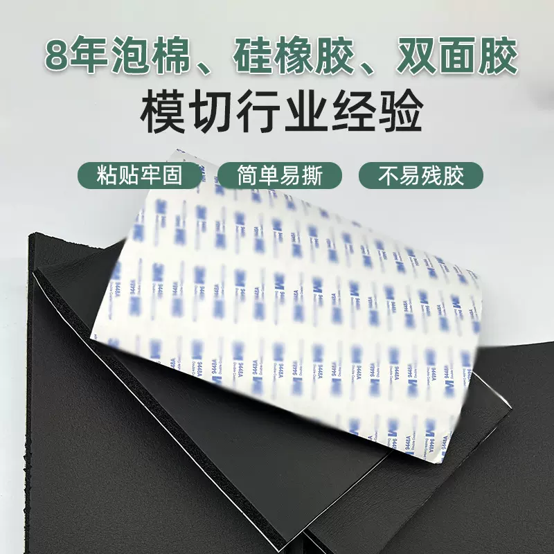 厂家直供阻燃泡棉双面胶3mm背胶强力泡棉双面胶保温隔热双面胶