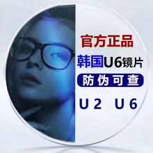 �n���RƬ1.74����U6���{�������U2�߶Ȕ���ݗ���ҕ���RƬ1.67