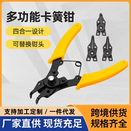 其他钳类工具;剥线钳;其他维护工具