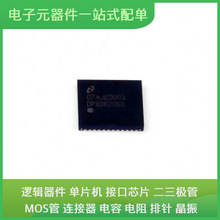 DP83620SQX/nobb QFN-48-EP(7x7) USB T491X107K025AT 5CEFA4F23I