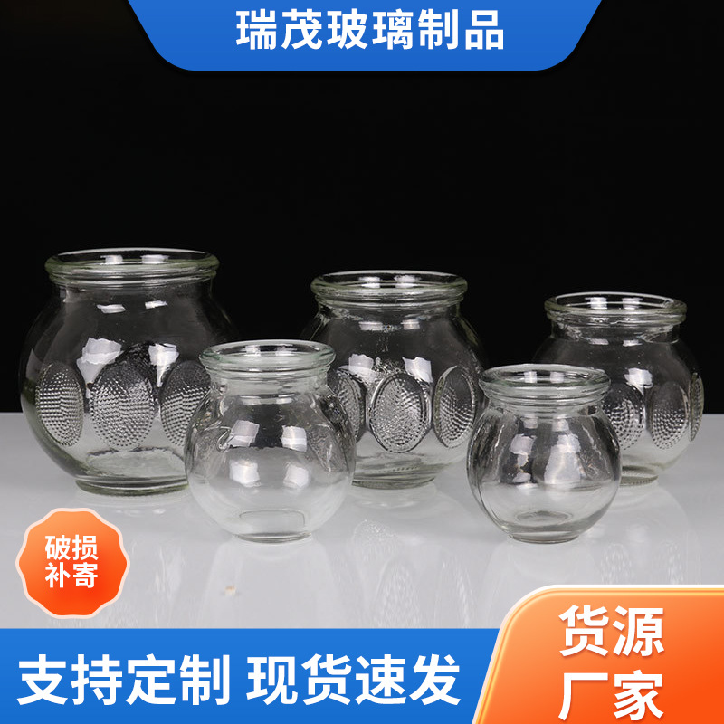 厂家现货玻璃拔火罐加厚密封拔火器家用拔罐器套装吸湿拔灌供应