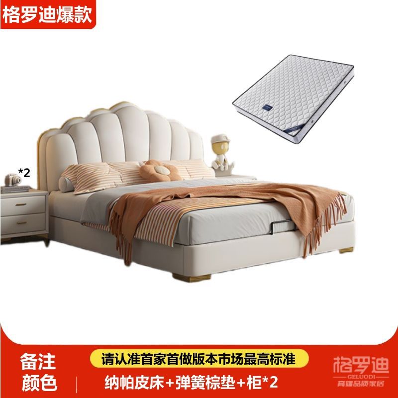 싱글 침대 + 코코넛 야자 매트리스 + 침대 옆 탁자 2