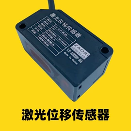 其他传感器;光栅光幕;位移传感器