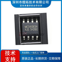 ԭ�SMC34063A MC34063ADR SOP8 ��оƬ40V 1.5A DCDC�Դ����оƬ