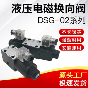 Һ��늴��yDSG-02-3C2 3C3 3C4 3C6 2B2 2B3B-DL���p��Q���y���y
