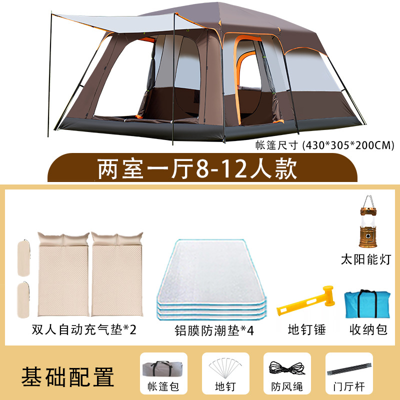 26 대형 8-12인 + 더블 자동 팽창식 쿠션*2