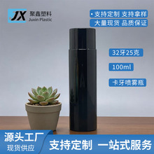 �F؛PET100ml�������x�����F���y���F����ƾ�ƿ���yƷ