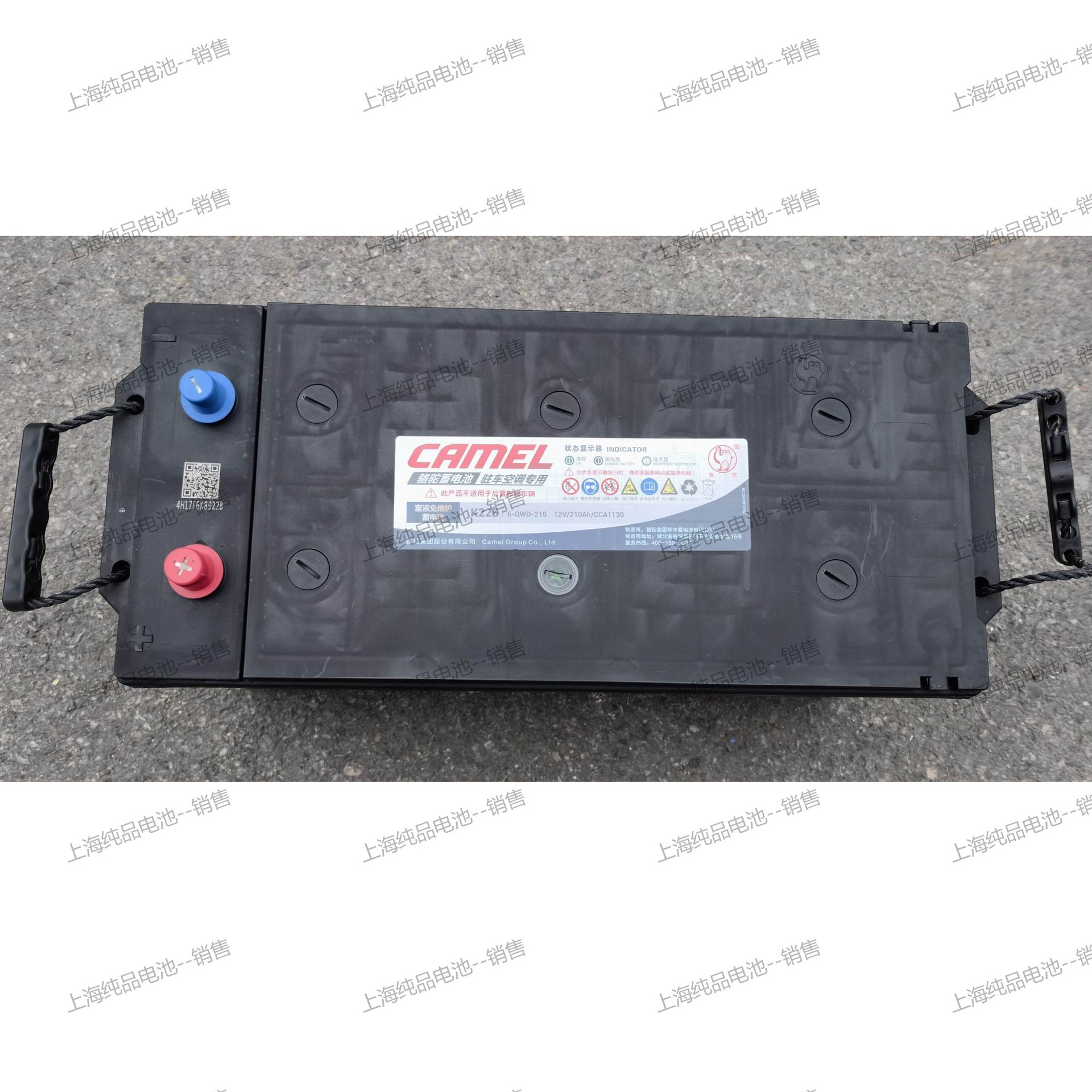 K225 Camel 6-Qwd-210 (1130) Lead-Acid Maintenance-Free Battery 12V210Ah Parking Air Conditioner Battery