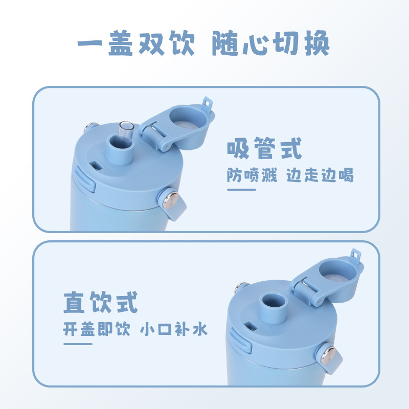 2025新款710ml吸管杯可吸珍珠不锈钢弹跳吸管水杯双层保温水杯|undefined