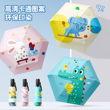 婴儿车遮阳伞轻便迷你折叠黑胶儿童雨伞防晒宝宝推车伞晴雨两用伞